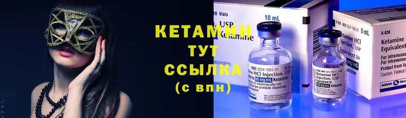 мориарти Telegram  Лосино-Петровский  КЕТАМИН ketamine  хочу наркоту 