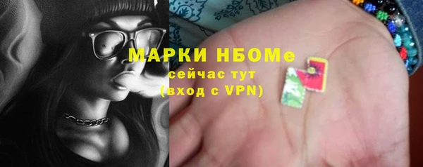 мефедрон Вязники