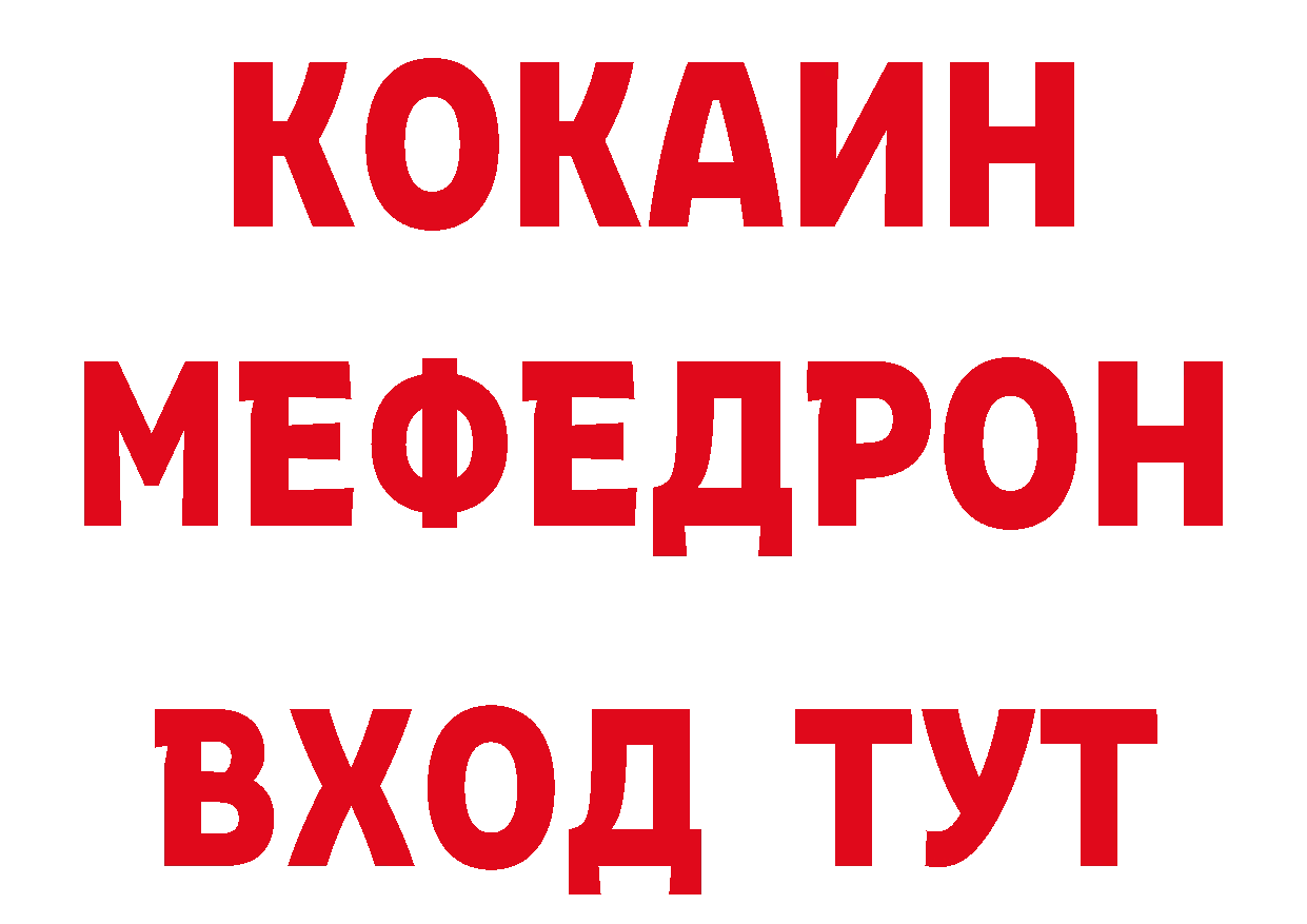 Еда ТГК конопля как зайти площадка мега Лосино-Петровский