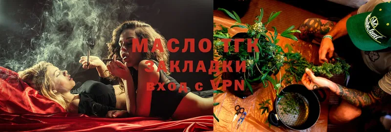 сколько стоит  Лосино-Петровский  ТГК Wax 